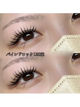 オヤユビヒメ 心斎橋店(Oyayubihime)/【束感】バインドロック120束