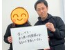 平日昼割！平日15時までの受付の方！ 90分　¥4,400