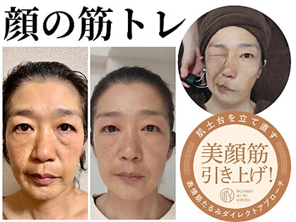 レアリゼ(La Realiser)の写真