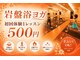 アシークの写真