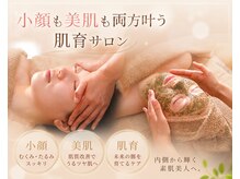 ビジュープラス つくば店(Bijou+)