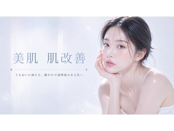ティアラ 錦糸町(TIARA)の写真/シミくすみの無い5年後も輝く肌へ