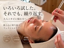 ボウ 静岡本店(VOEUX)