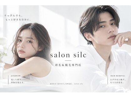 サロンシルク(salon silc)の写真