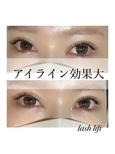 ディアサロン(Dia salon)/