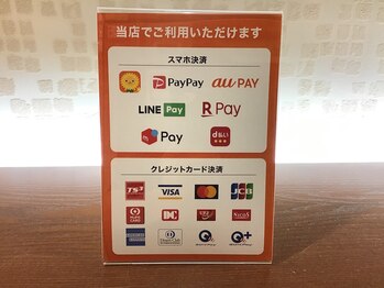 楽鎮 トレッサ店/お支払い