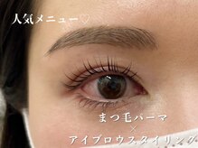 プラスアイ 立川北口店/まつげパーマ