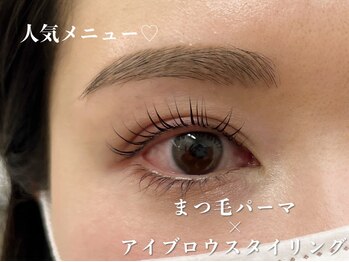 プラスアイ 立川北口店/まつげパーマ