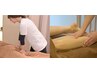 【夏のパンパン脚さよなら】下半身ほぐし+フットケア60分セット¥7250→¥6050