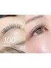 【期間限定☆Jrアイリスト】フラットラッシュ100本（オフ代別）¥6600→¥3800