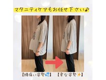 カルム(Calme)の雰囲気(マタニティケアで楽なお産を目指します♪)