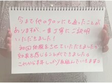 リール 恵比寿店(RIRE)/バストアップ&ケア★口コミ★