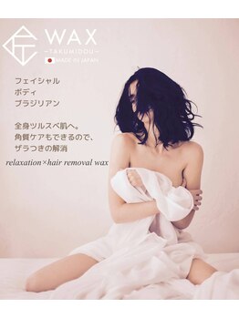 オリエンタルサロン ラハシア(rahasia)/