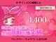 はあとねいる 曳舟店の写真
