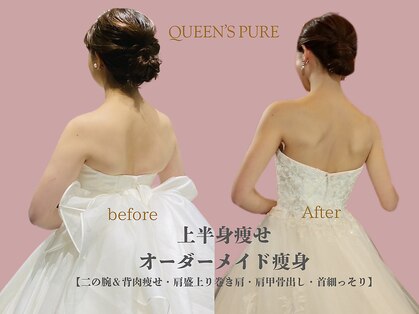 クイーンズ ピュア 新宿本店(Queen's Pure)の写真