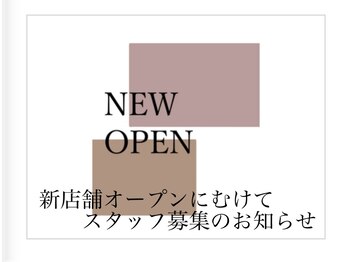 シーペアー(Sea pear)/スタッフ募集中♪