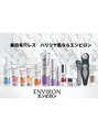 スキンラボ 新宿(@SkinLabo) エンビロンに魅せられて23年エンビロンの効力をお伝えしたい♪