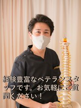 バイアス(BIAS)&nbsp;白坂 弘巳