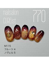 キュアイスト 調布店(CUREist)/