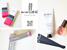 マロウ(mallow)の雰囲気（ケア用品◎）