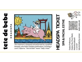 テテドベベヘッドスパバイアンレーヴ(tete de bebe headspa by unreve)/テテドベベギフト券