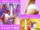 木温ノ輪の写真