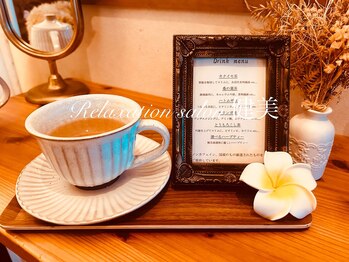 健美/よもぎ蒸し中は健康茶をセレクト