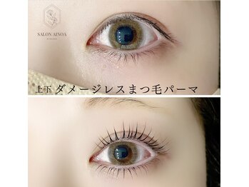 サロン アイノア(salon Ainoa)/上下まつ毛パーマ