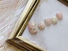 シエル バイ アンテリジャン(Ciel By Antellijan)/春ガーリーツイードデザイン