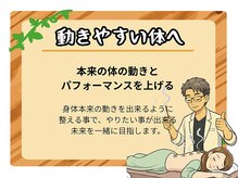 健美庵/日常生活を気持ちよく過ごす！