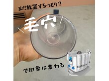 シャルム(CHARME)