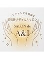 SALON de A&I【4/28 NEW OPEN（予定）】/【肌改善サロン】SALONdeA&I