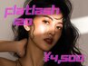 【8/15(土)限定】フラットラッシュ120本(上)¥4500