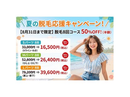 セルケアスタジオ ビューアップ(Beau UP)の写真