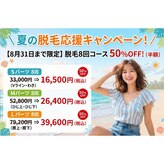 セルケアスタジオ ビューアップ(Beau UP)