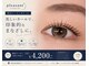 プレザント(PLEASANT)の写真