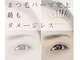 オジェ アトリエ ヒュッゲリ 839(Oje Atelier Hyggely 839)の写真
