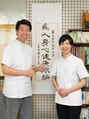 中国整体 いっこう堂/藤田　哲也・真理