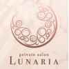プライベートサロン ルナァーリア(LUNARIA)ロゴ