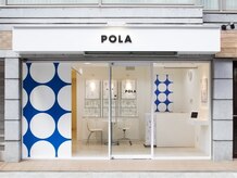 ポーラ 垂水駅北店(POLA)