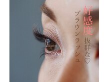 ディアサロン(Dia salon)/