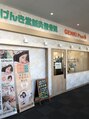 げんき堂鍼灸整骨院 ゲンキプラス 藤岡店(GENKI Plus)/げんき堂整骨院/鍼灸院/GENKI Plus　藤岡店