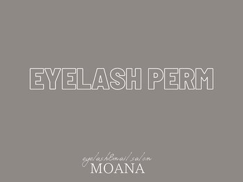 モアナ なんば店(MOANA)/