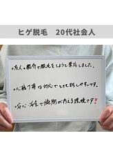 ソウ 津幡店(sou.)/