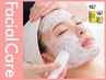 【レモンボトル】瞬間小顔・Vラインフェイス/小顔脂肪分解＋RFリフト