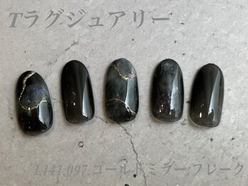 べリンダ 高崎店(BELINDA)/ハンド定額ラグジュアリーコース