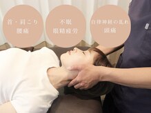 メディカル 真骨ラボ(Medical 真骨ラボ)