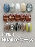 ＼津田 専用／【インクアートやマグネットが豊富】大人も楽しめるニュアンス