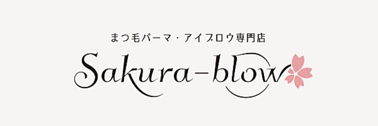 サクラブロウ 天王寺店(Sakura-blow)のサロンヘッダー
