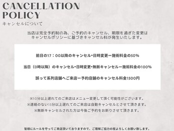 リフティ 魚町店(Lifty)/まつげ/眉毛/サロン/小倉/北九州